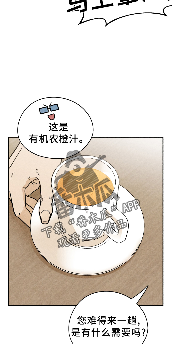 第34章：找人21