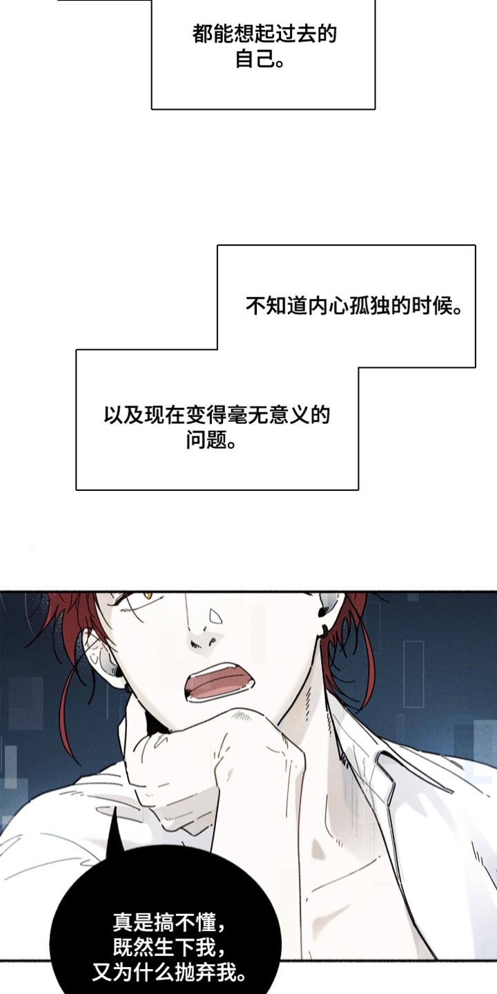 第25章：离家的日子10