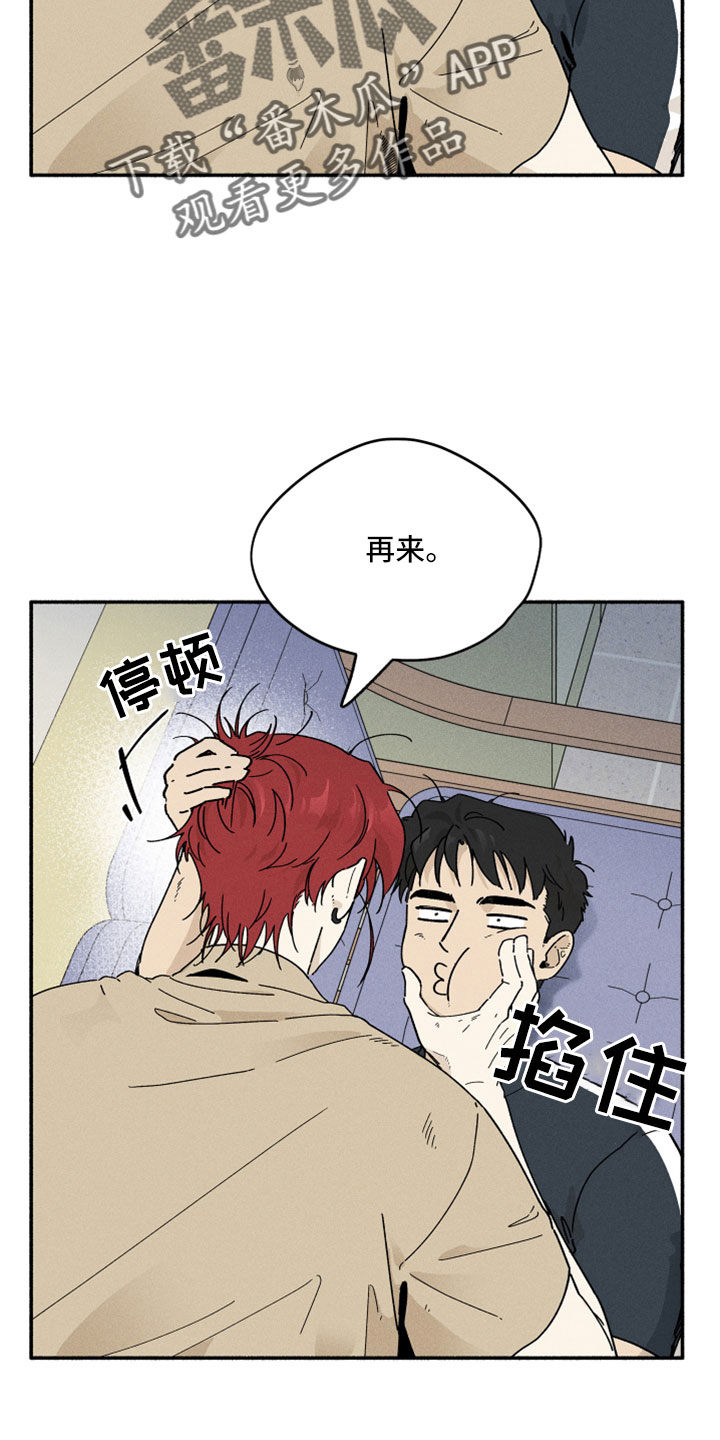 第13章：按我说的来5