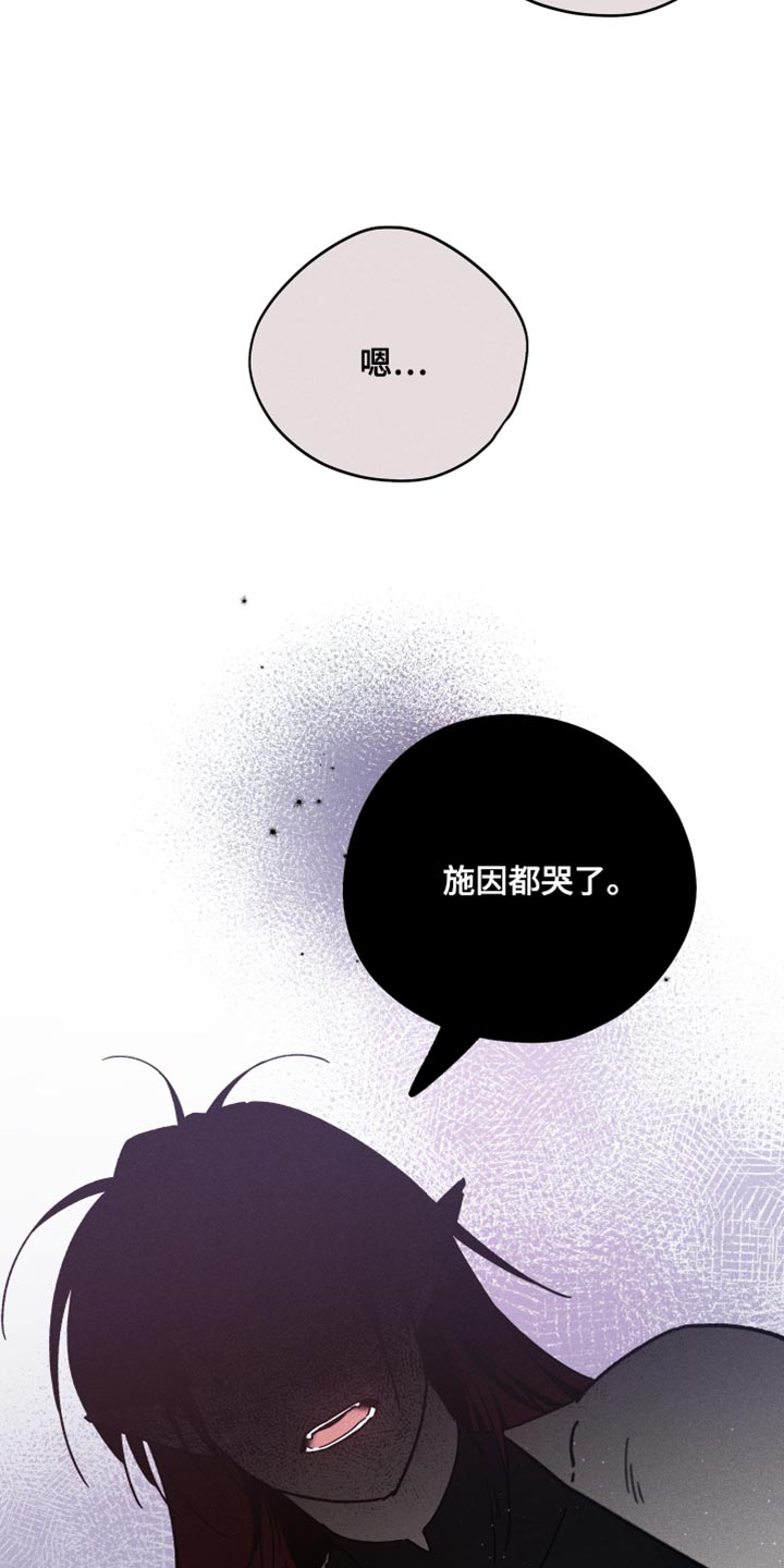 第30章：来这里的理由23