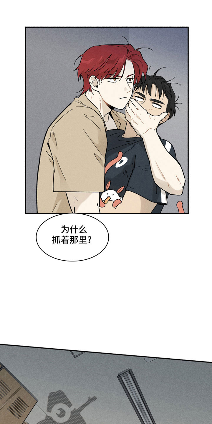 第11章：看着很温暖17
