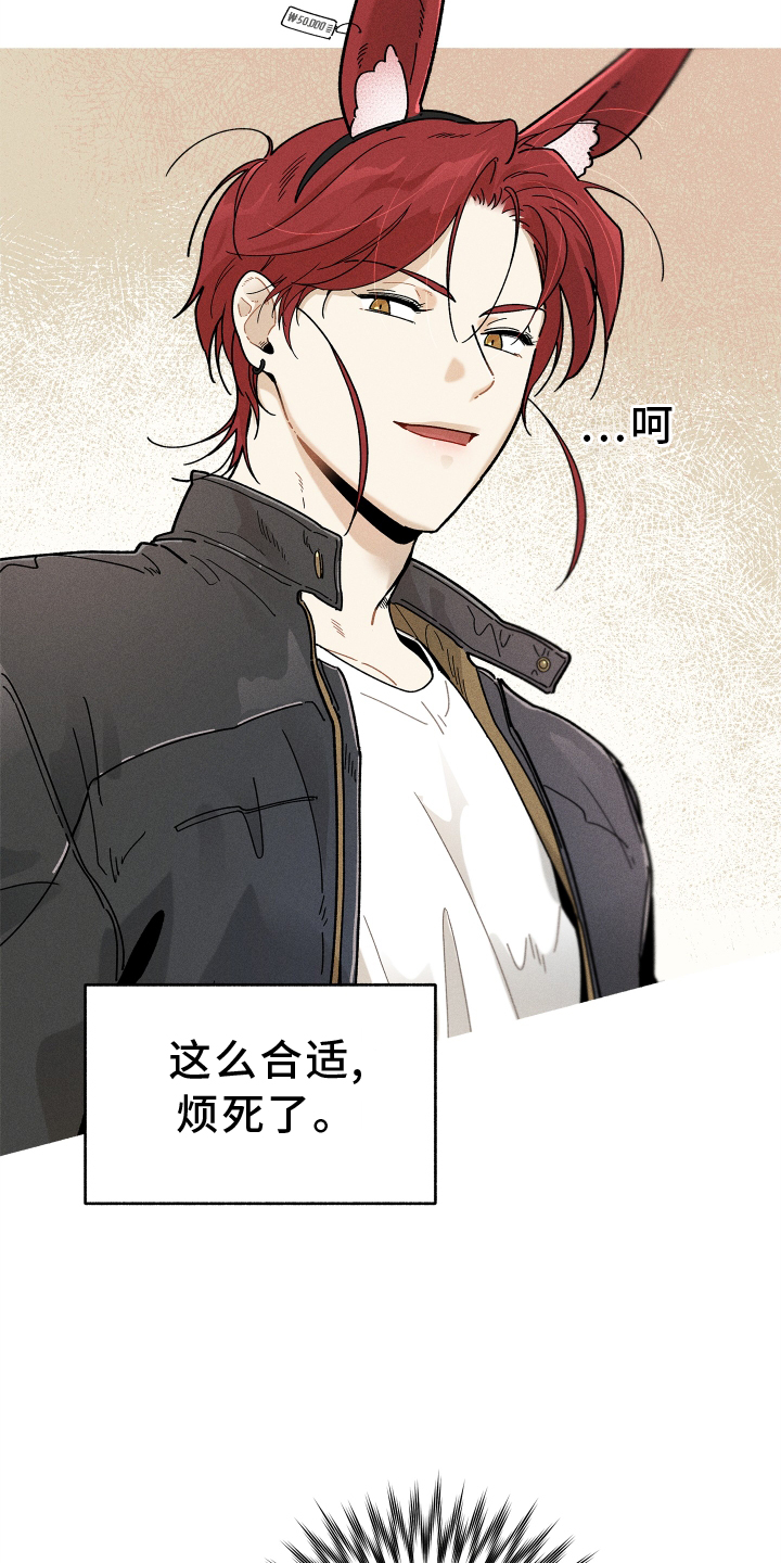 第27章：游乐园6