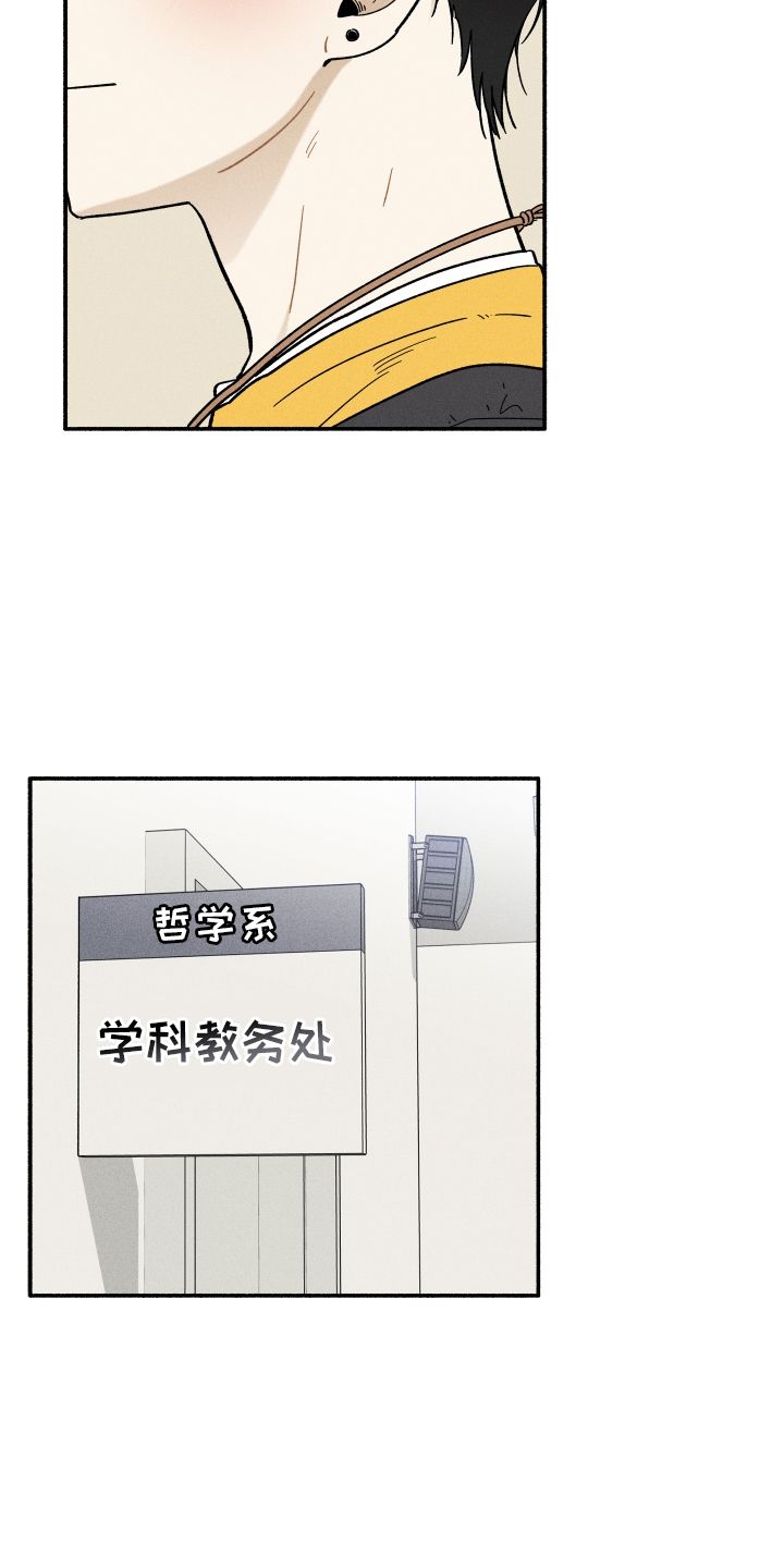 第34章：找人14
