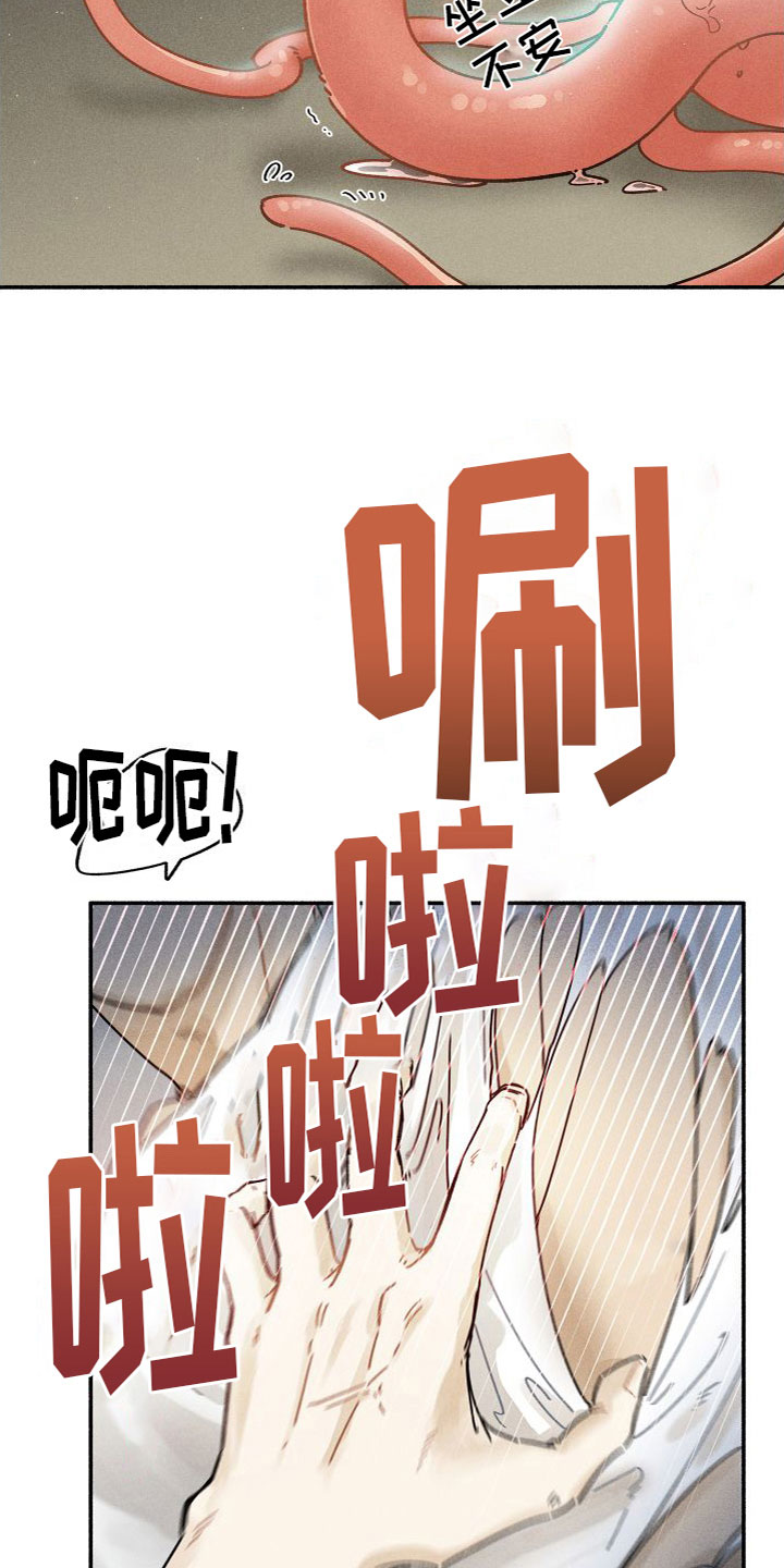 第4章：一起住1
