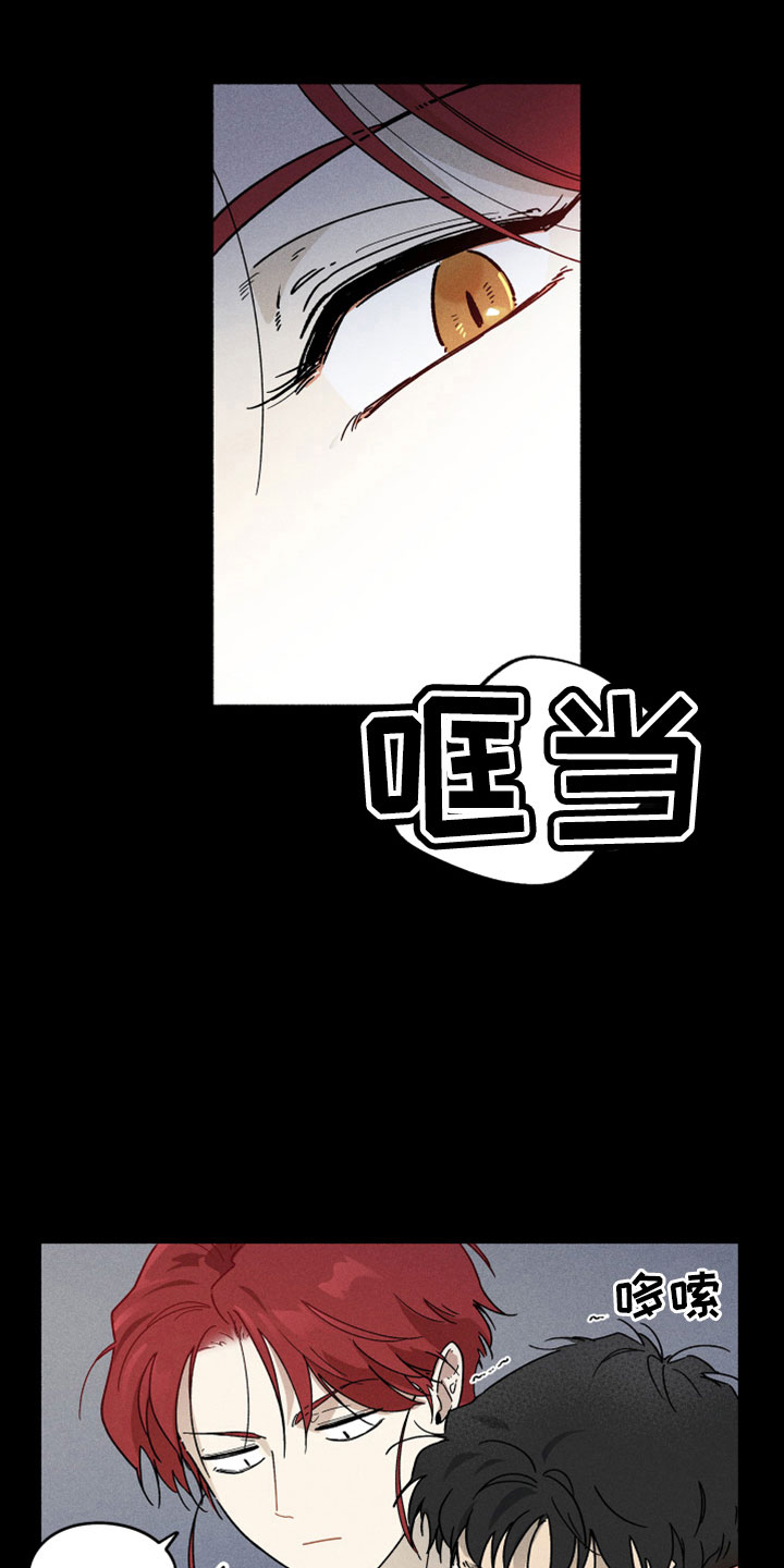 第12章：变态外星人14