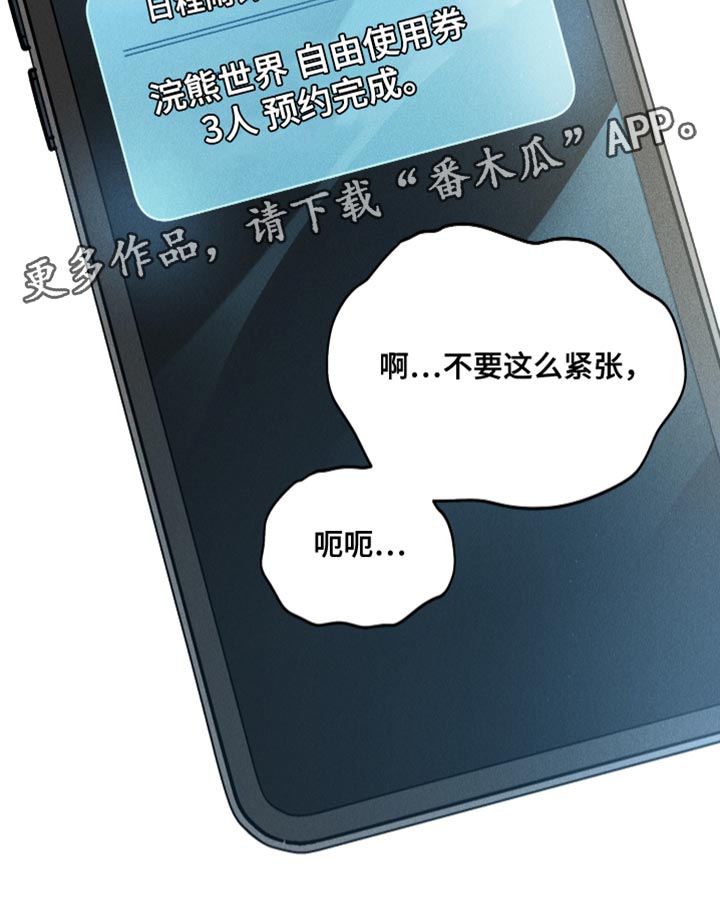 第26章：做梦19