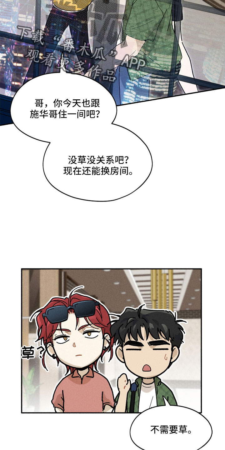 第20章：没忘记吧14