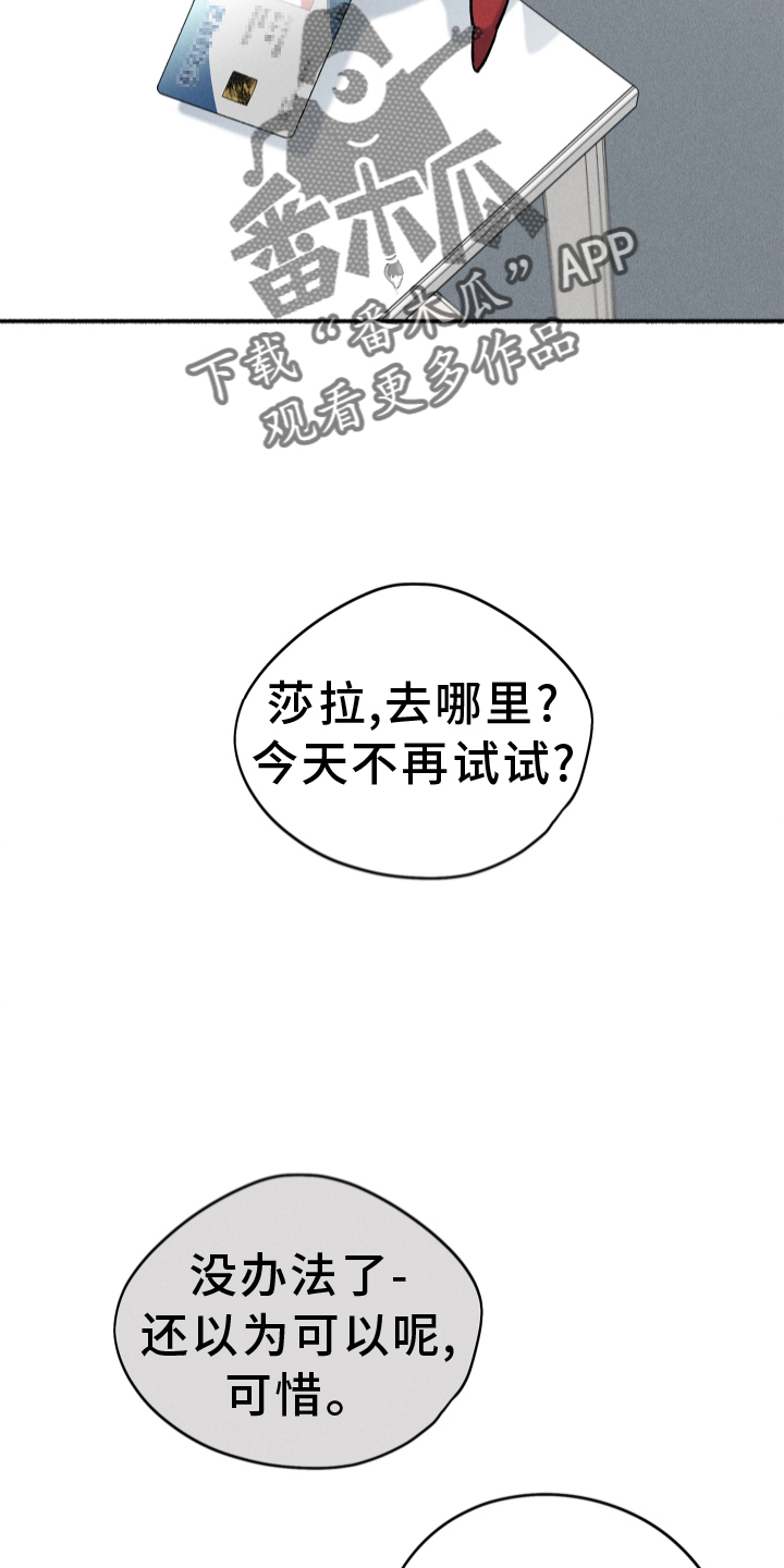 第31章：忽视13