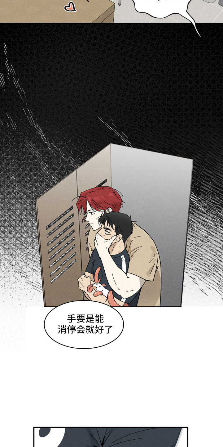 第12章：变态外星人5