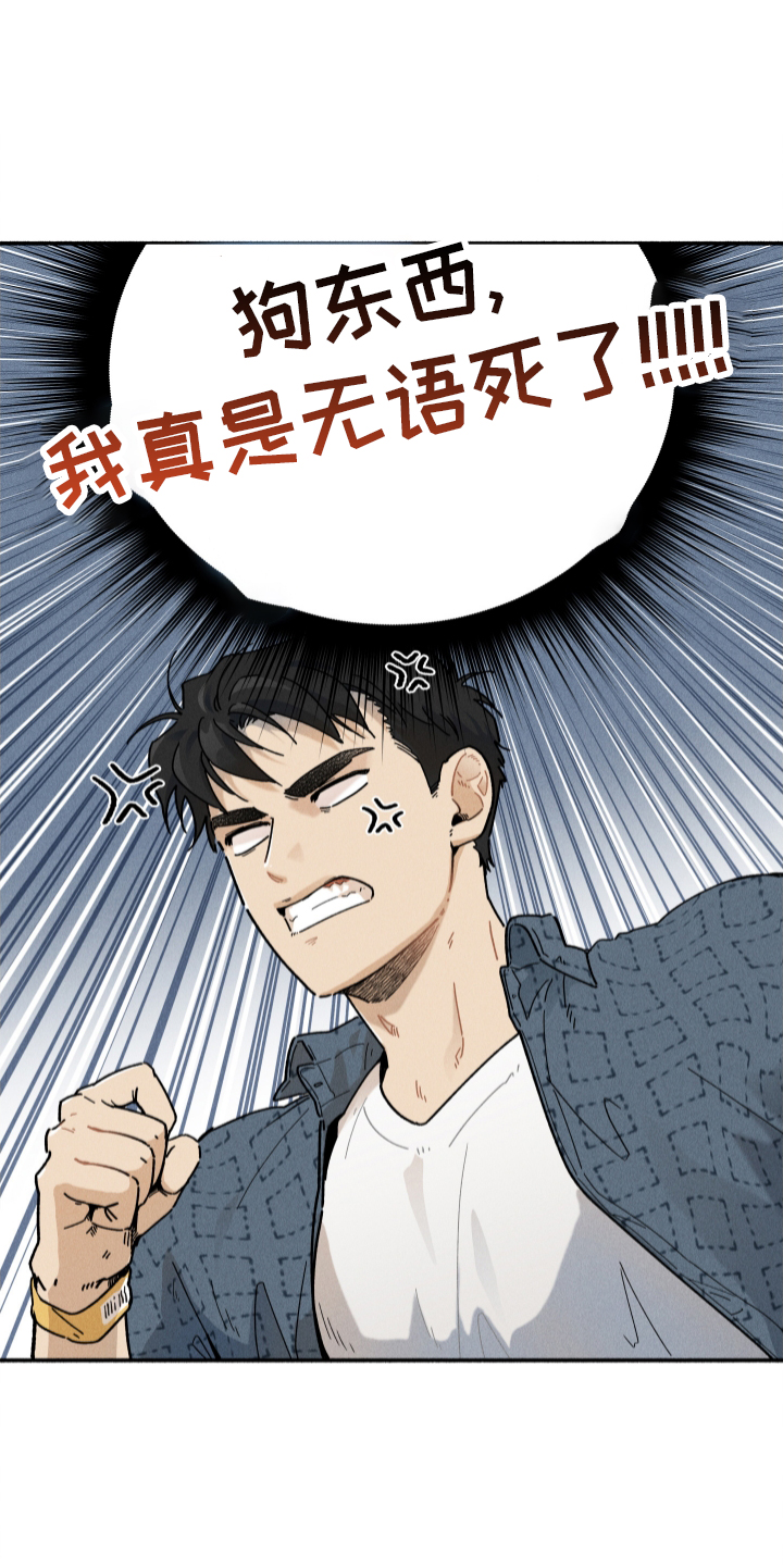 第32章：和好0