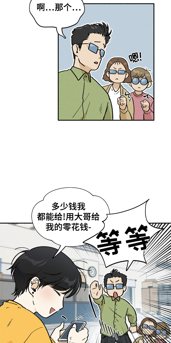 第35章：搜索2