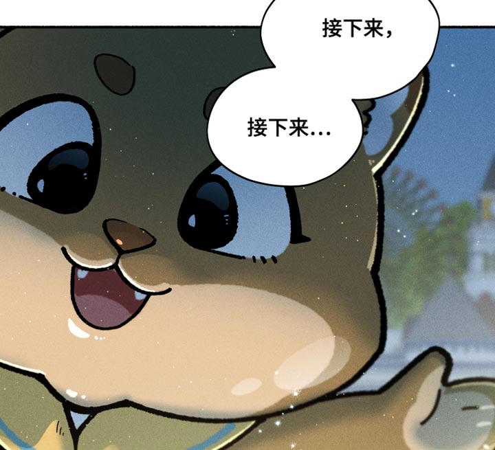 第30章：来这里的理由8