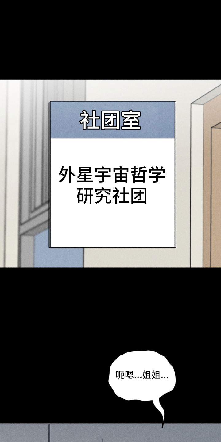 第11章：看着很温暖0