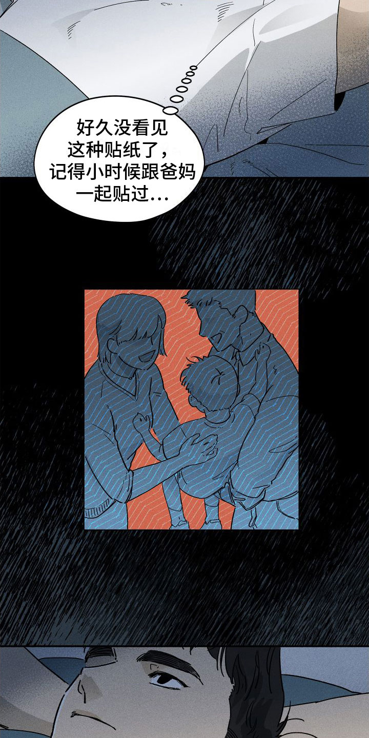 第1章：清零27