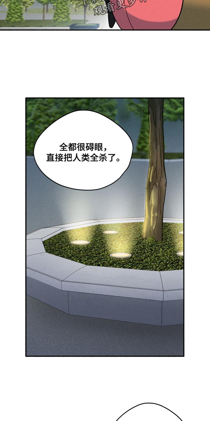 第30章：来这里的理由7
