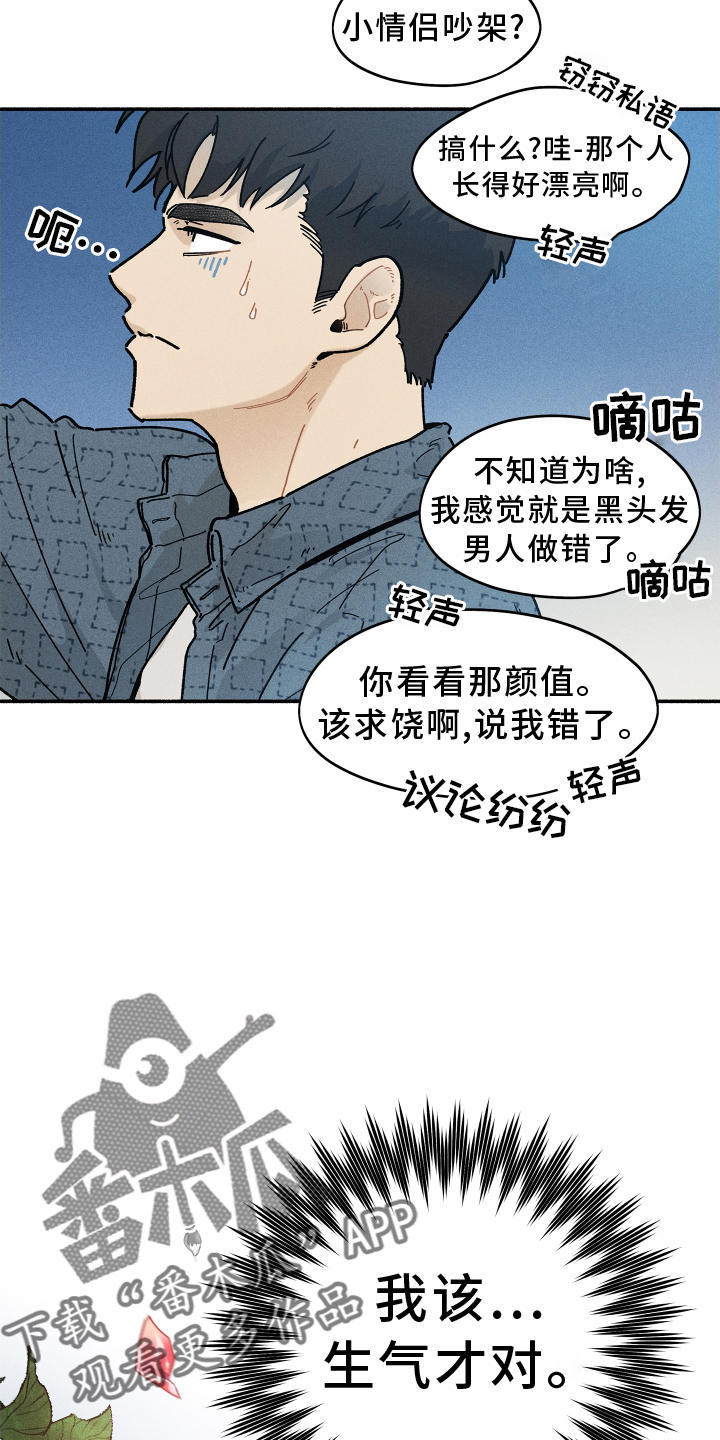 第32章：和好13