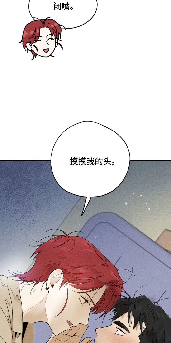 第12章：变态外星人25