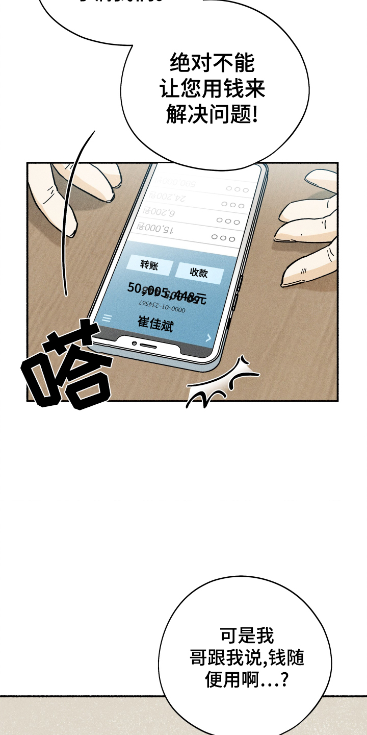 第35章：搜索4