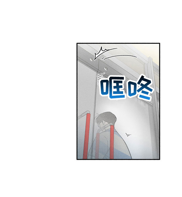 第18章：恋爱笔记8