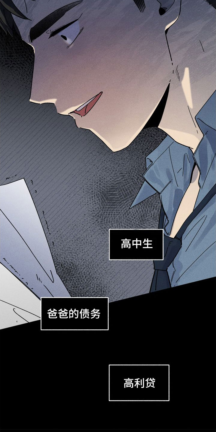 第8章：糟糕的梦2