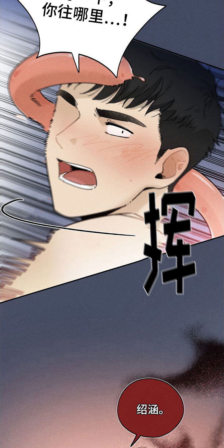 第8章：糟糕的梦21