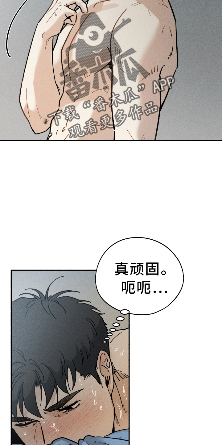 第37章：和睦相处5