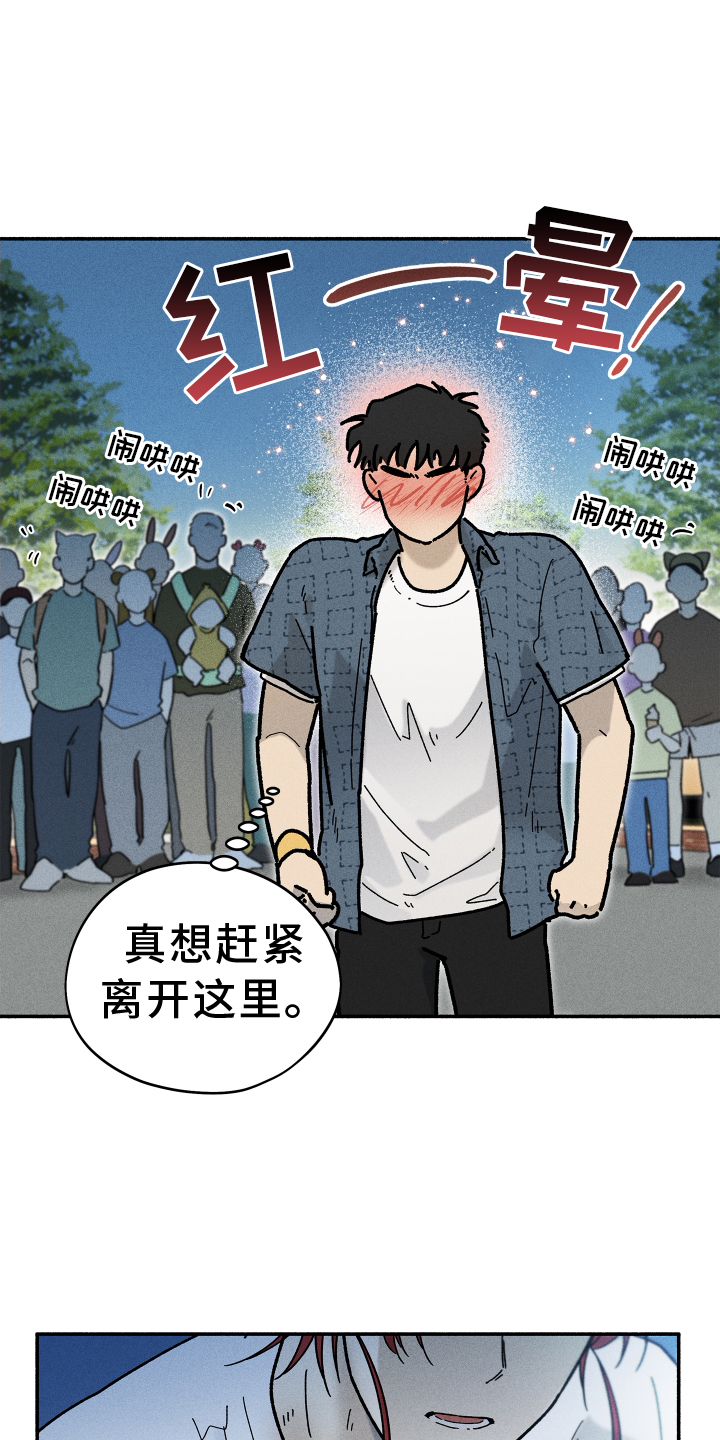 第32章：和好16