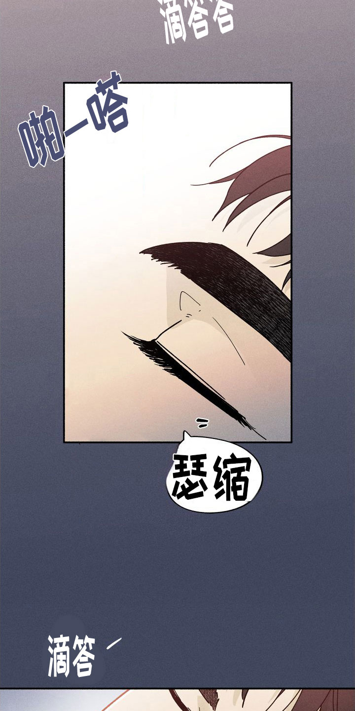 第8章：糟糕的梦13