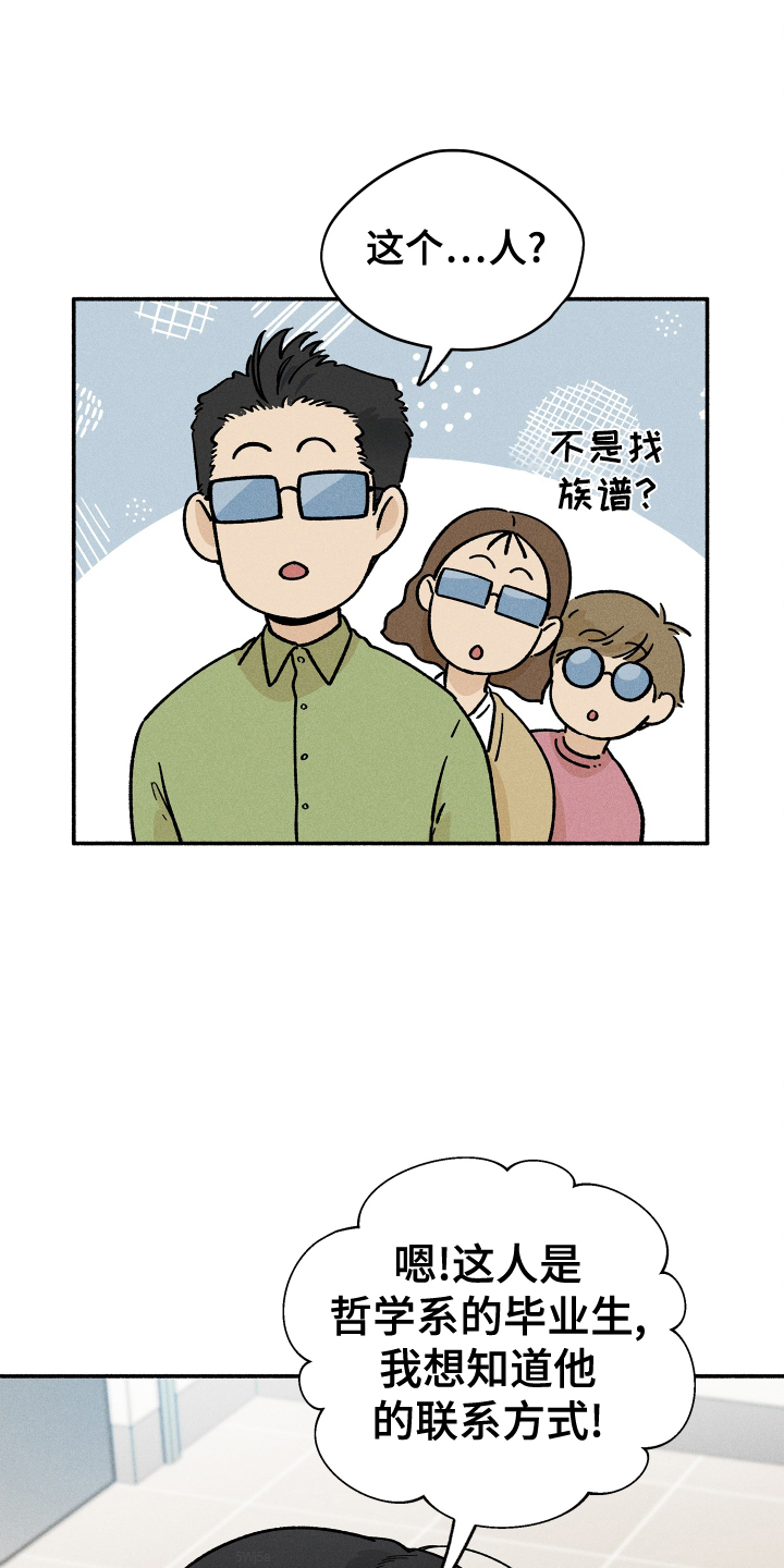 第35章：搜索0