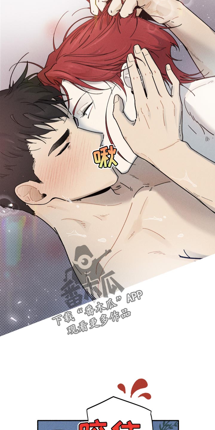 第23章：心脏狂跳14