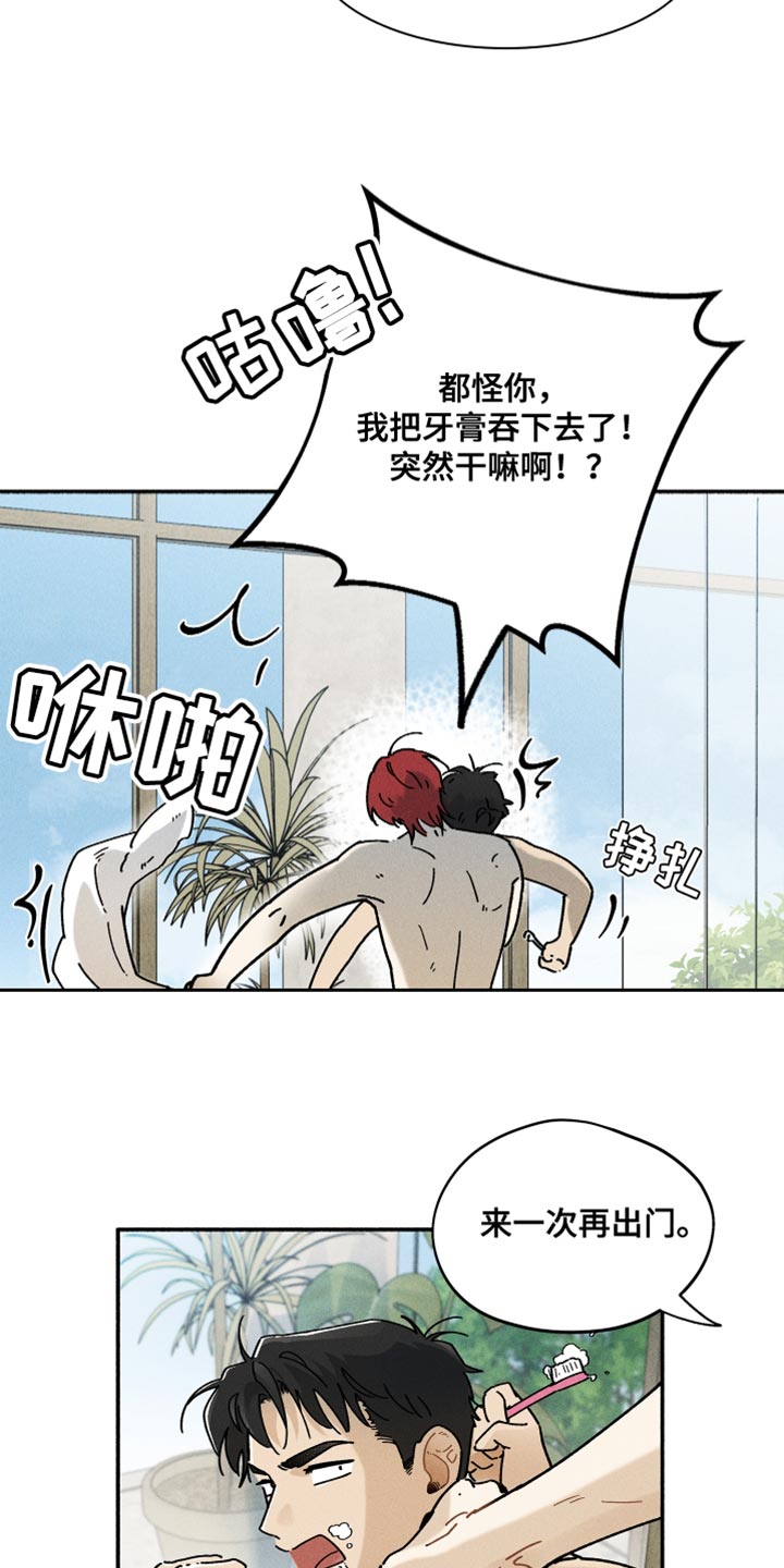 第26章：做梦16