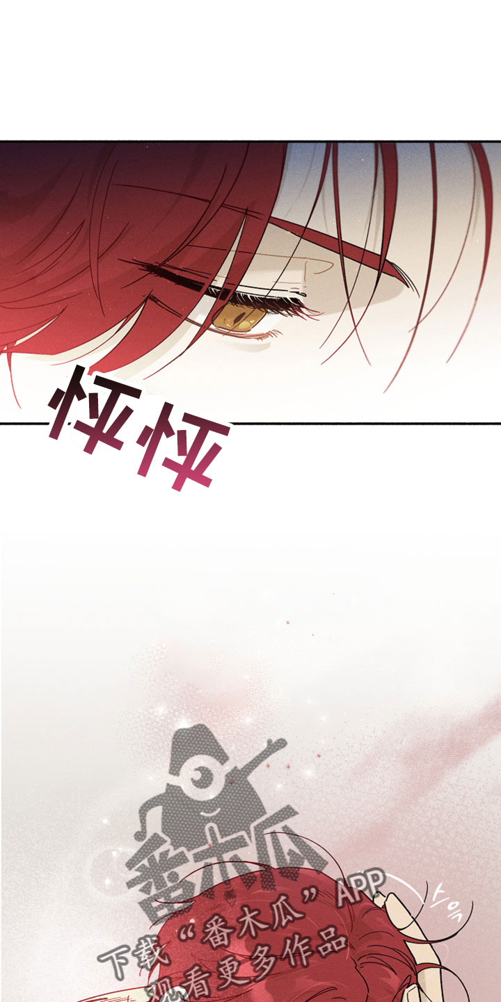 第13章：按我说的来8