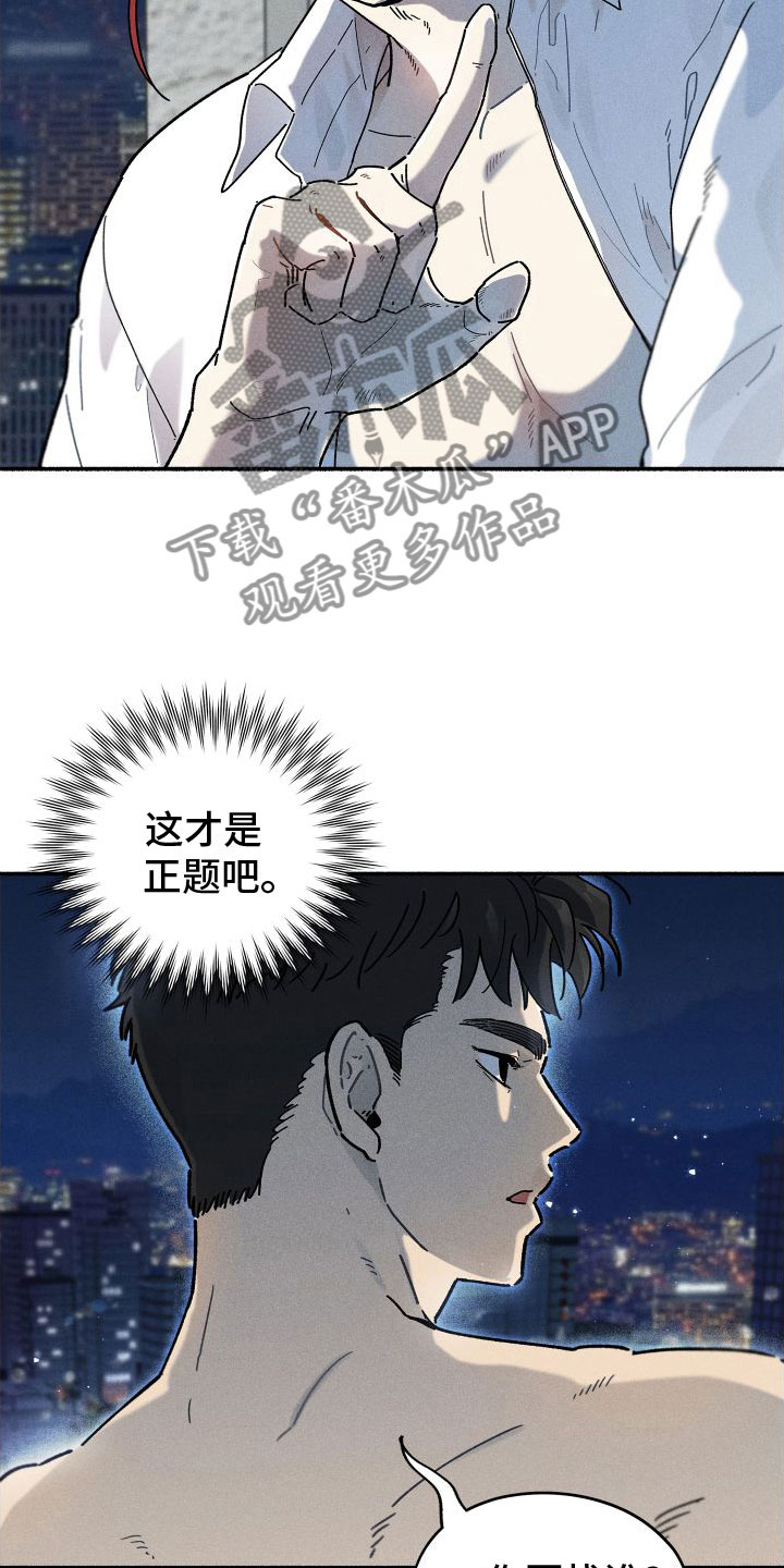 第6章：找人20