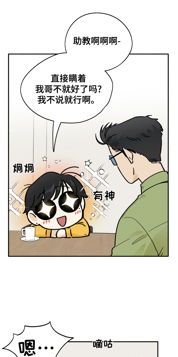 第35章：搜索12