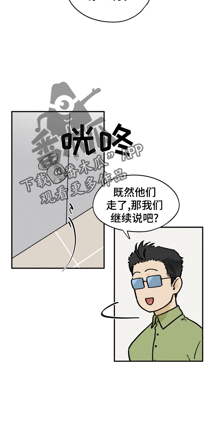 第35章：搜索11