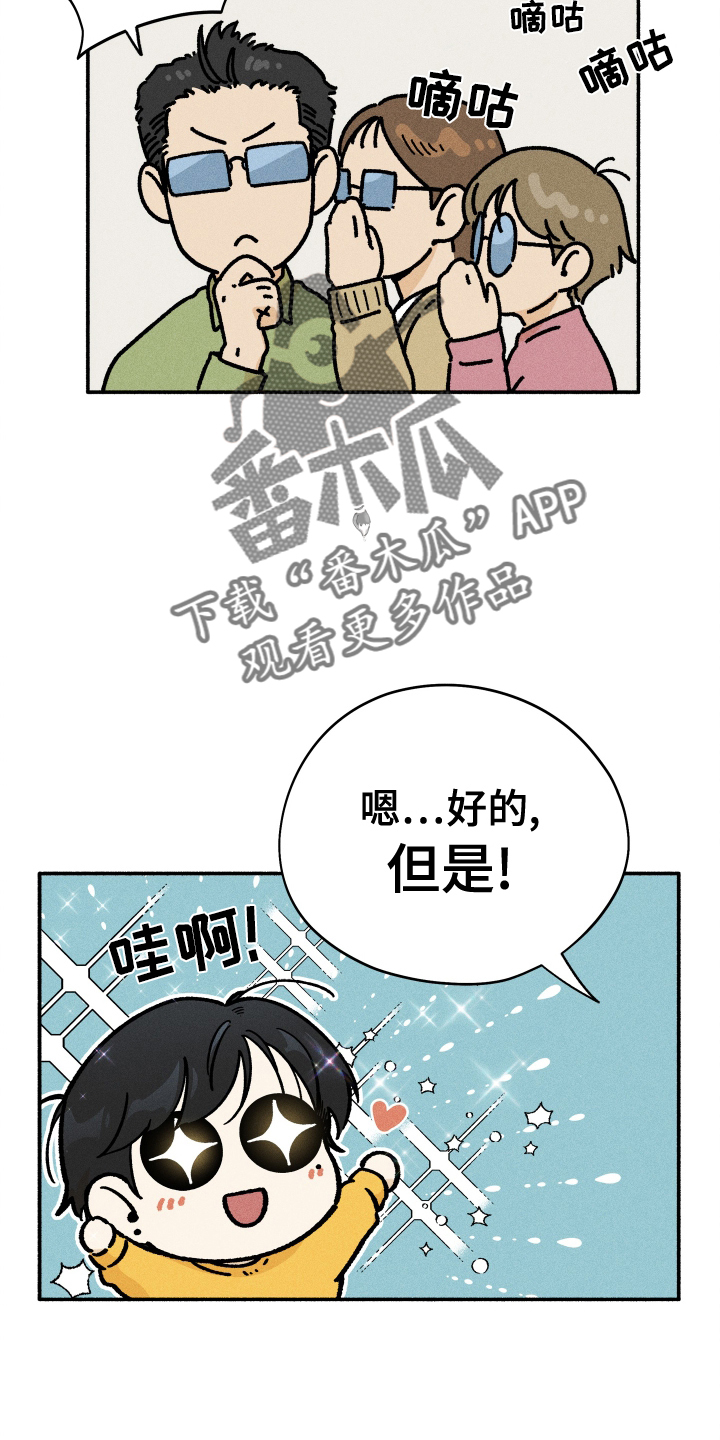 第35章：搜索13