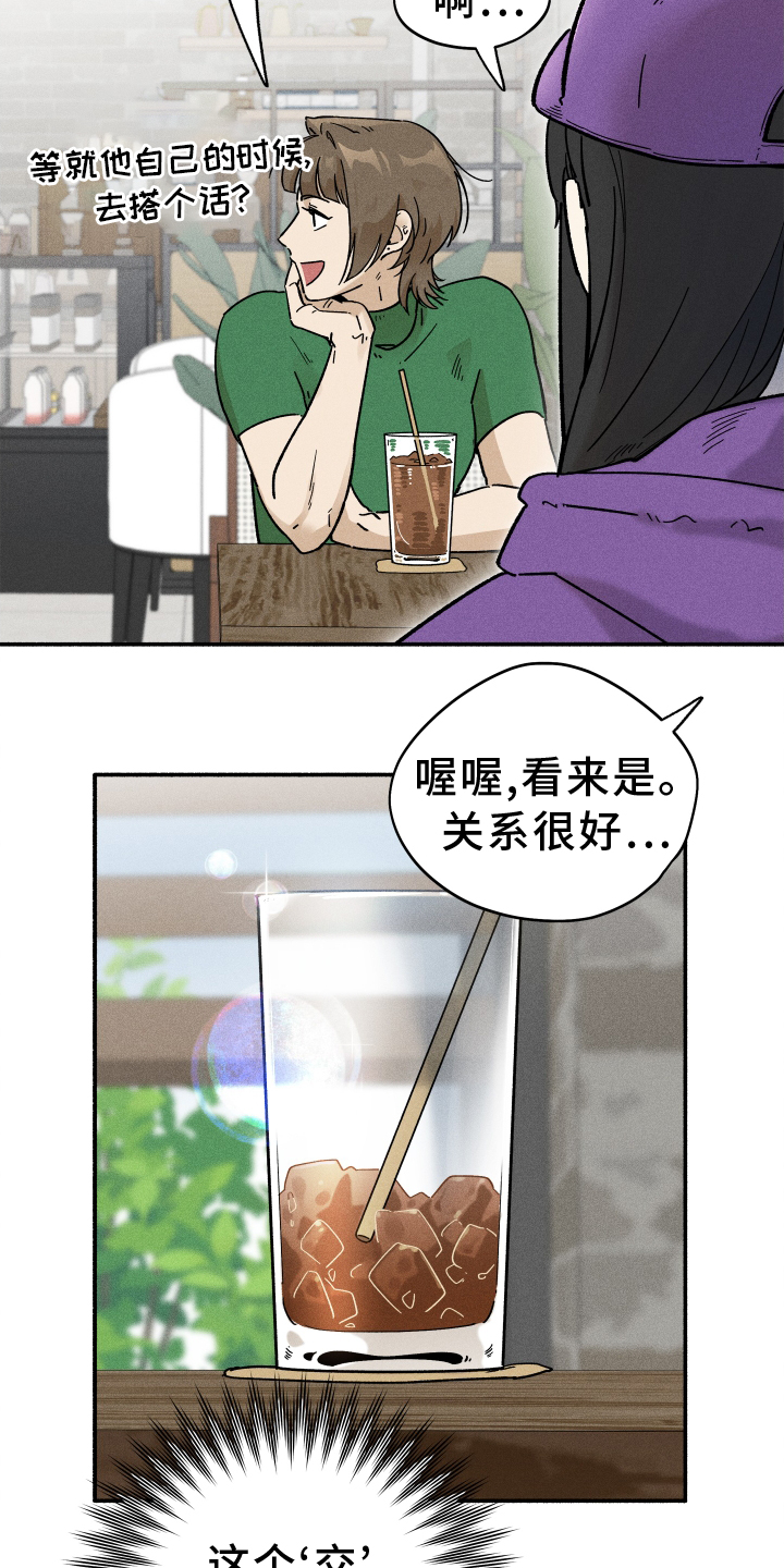 第34章：找人10