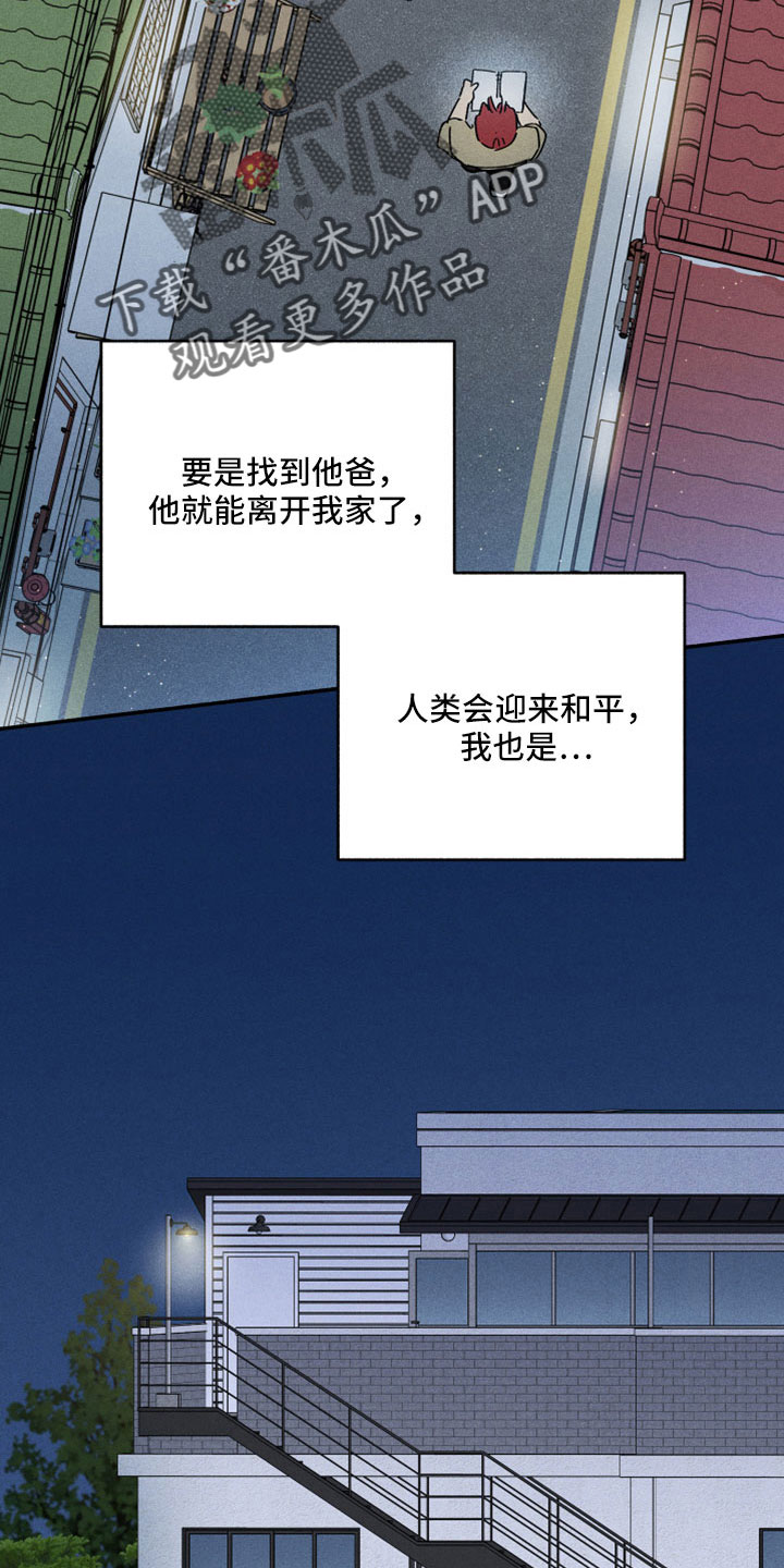 第18章：恋爱笔记22