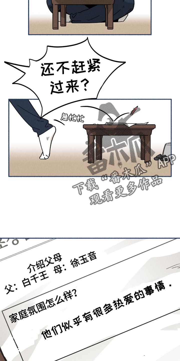 第26章：做梦10
