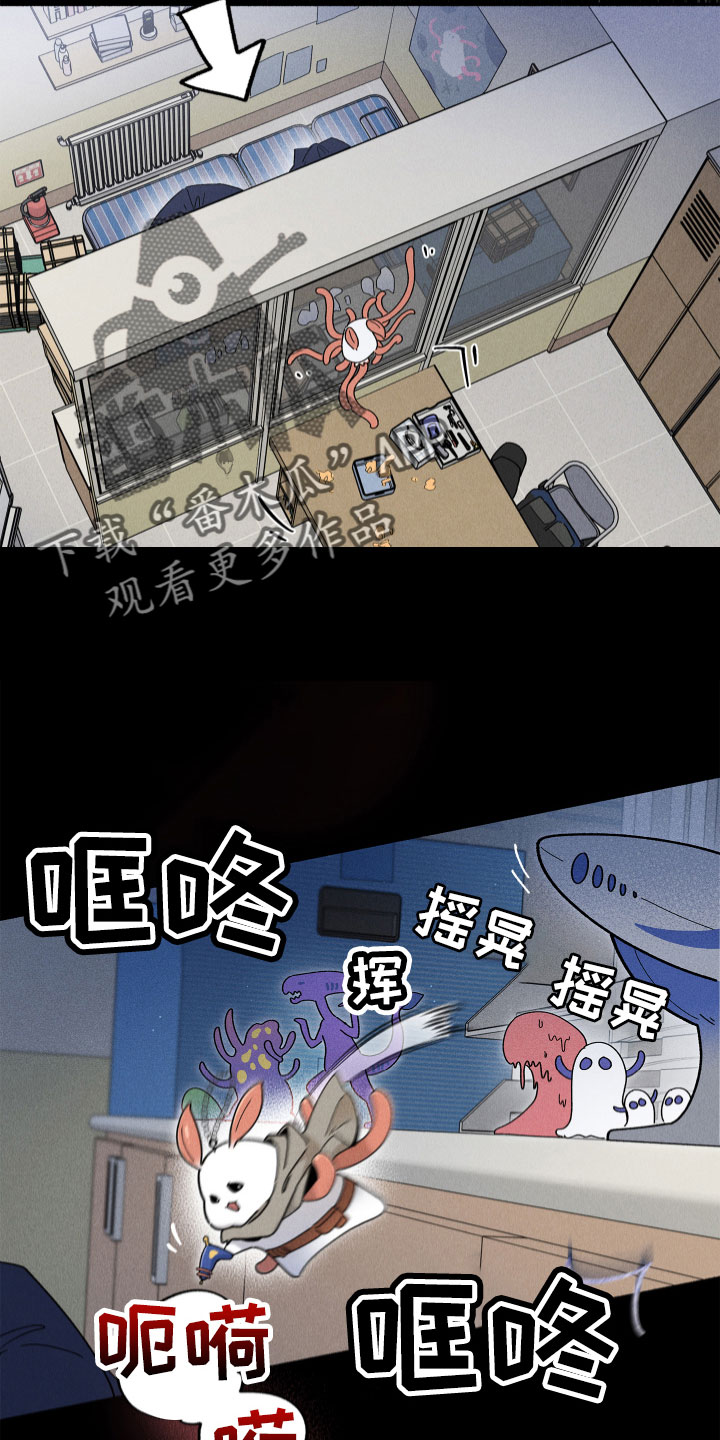 第15章：房东1