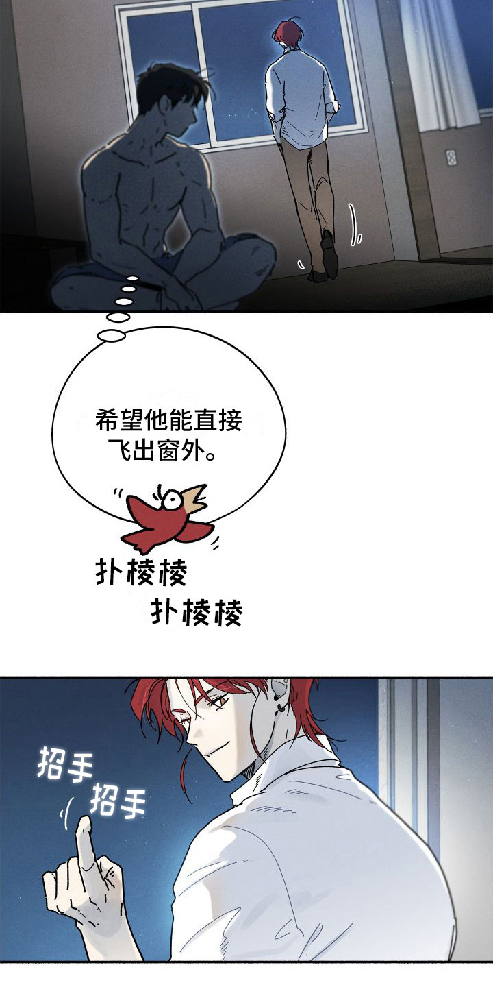 第6章：找人5