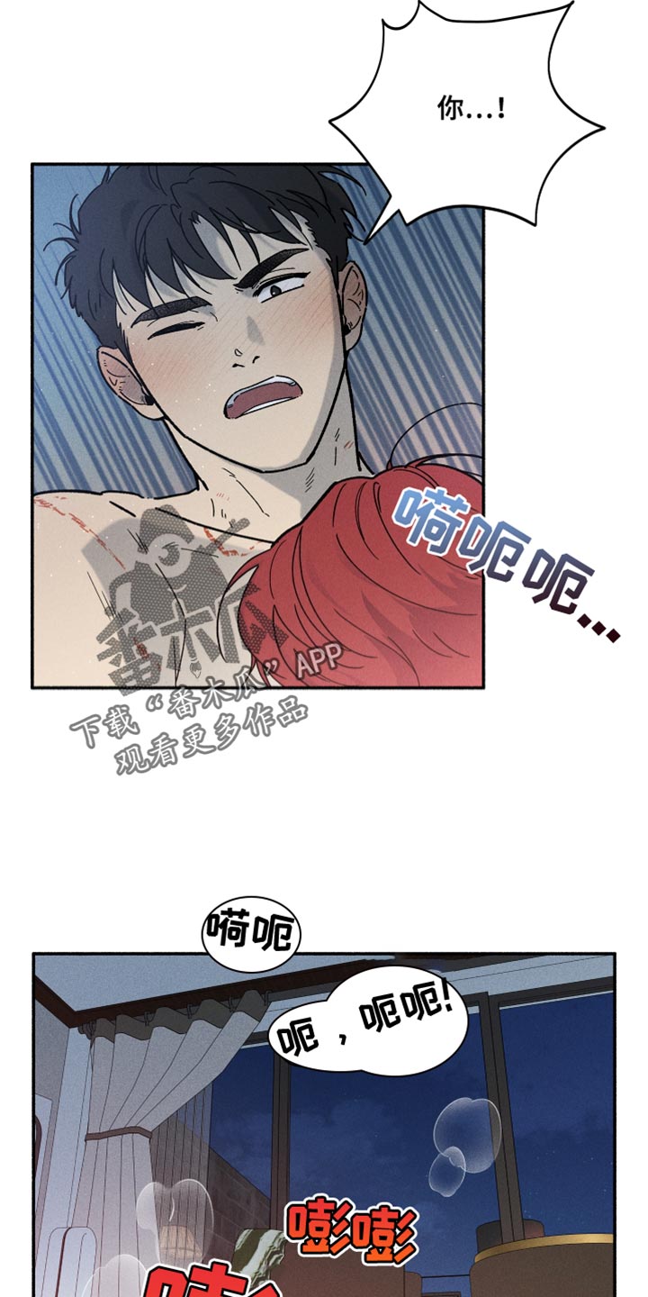 第23章：心脏狂跳7