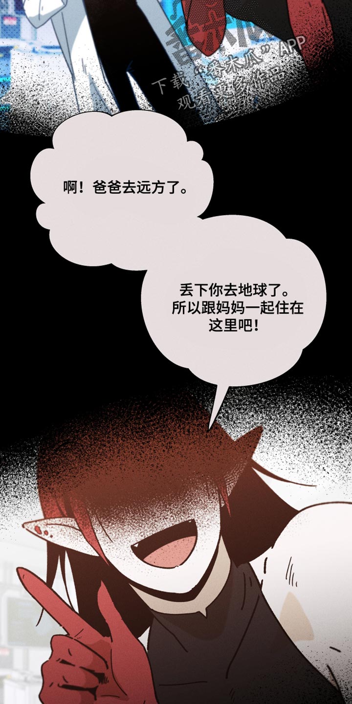 第30章：来这里的理由16