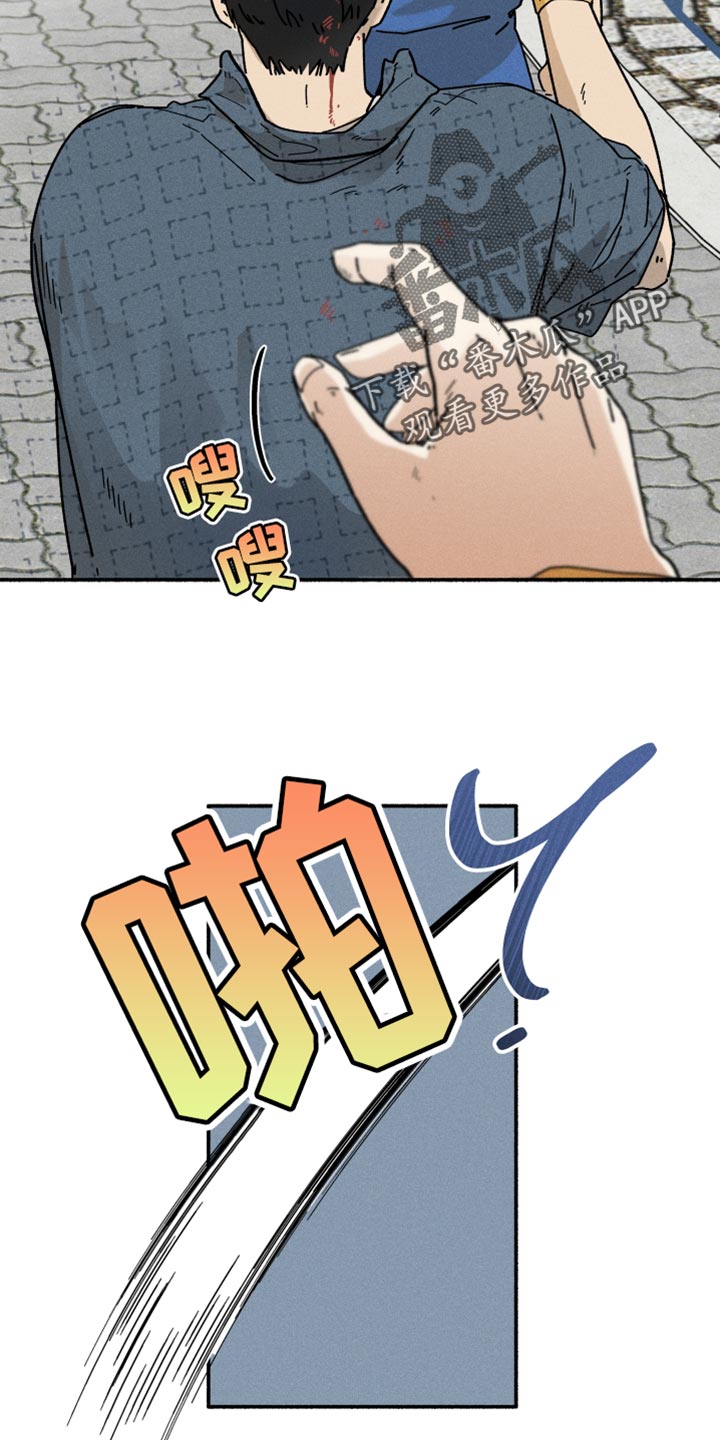 第29章：吵架16