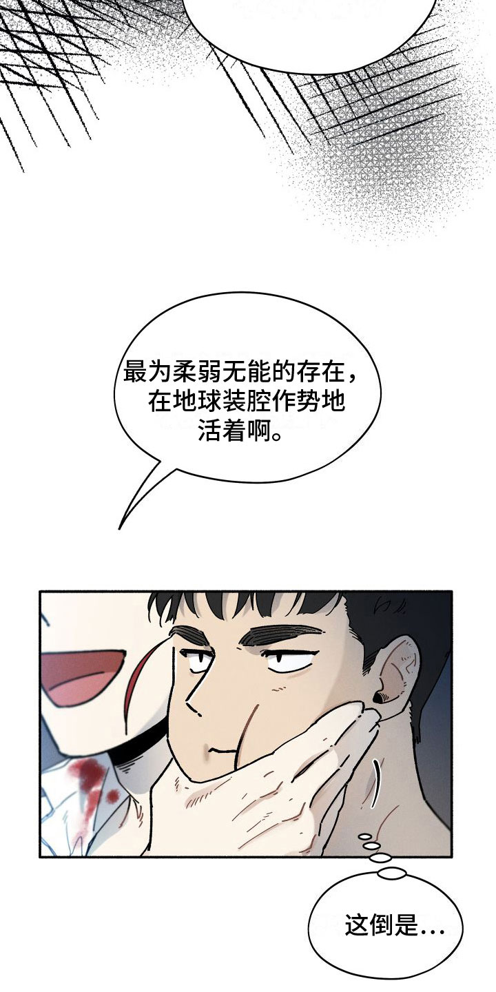 第6章：找人13
