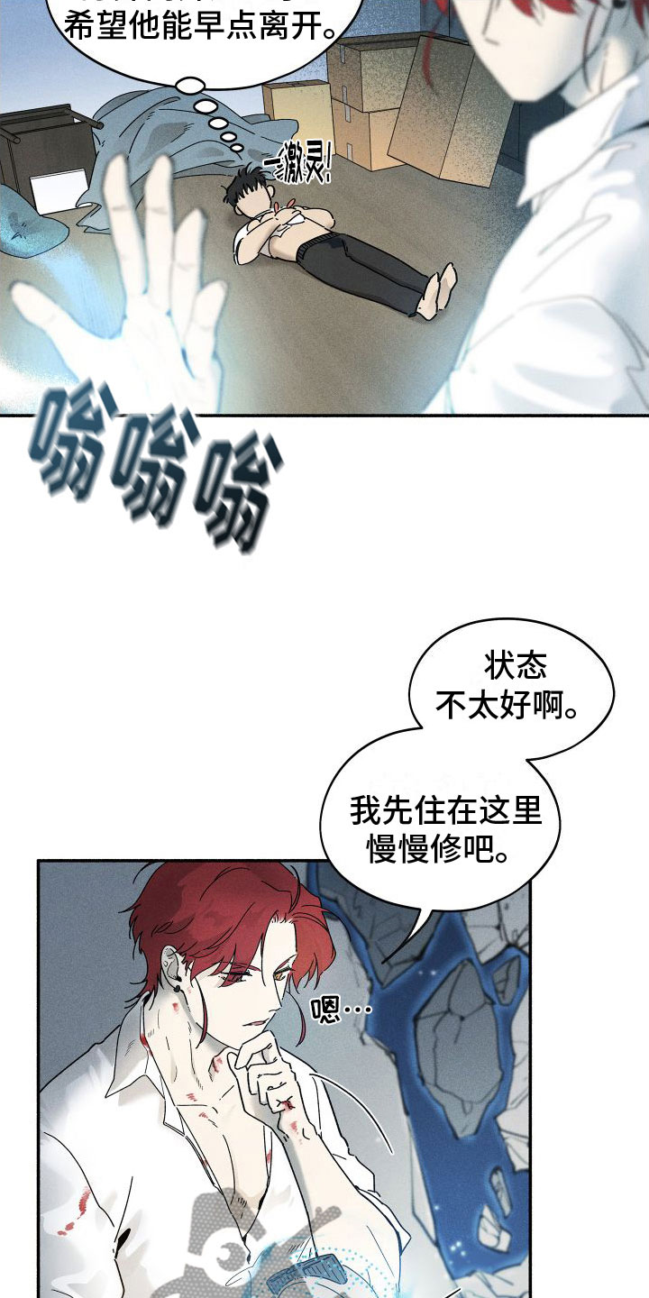 第4章：一起住18