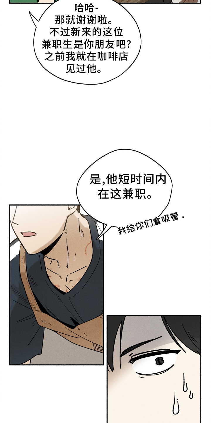第34章：找人2