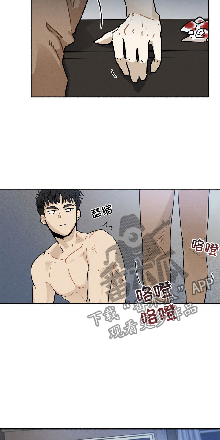 第6章：找人4