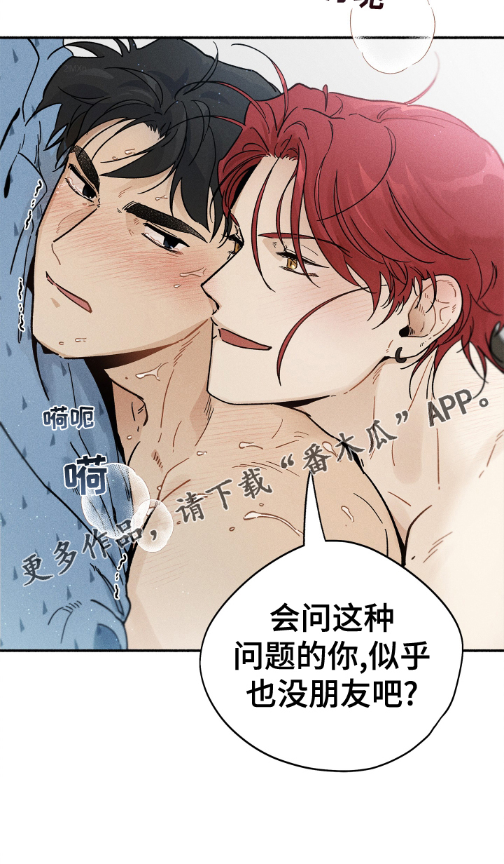 第36章：朋友20