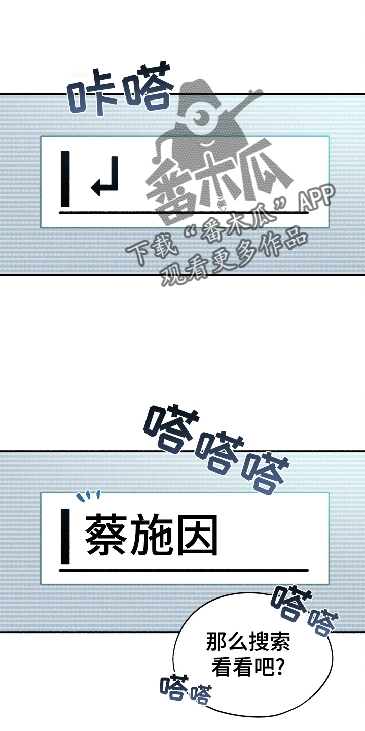 第35章：搜索17